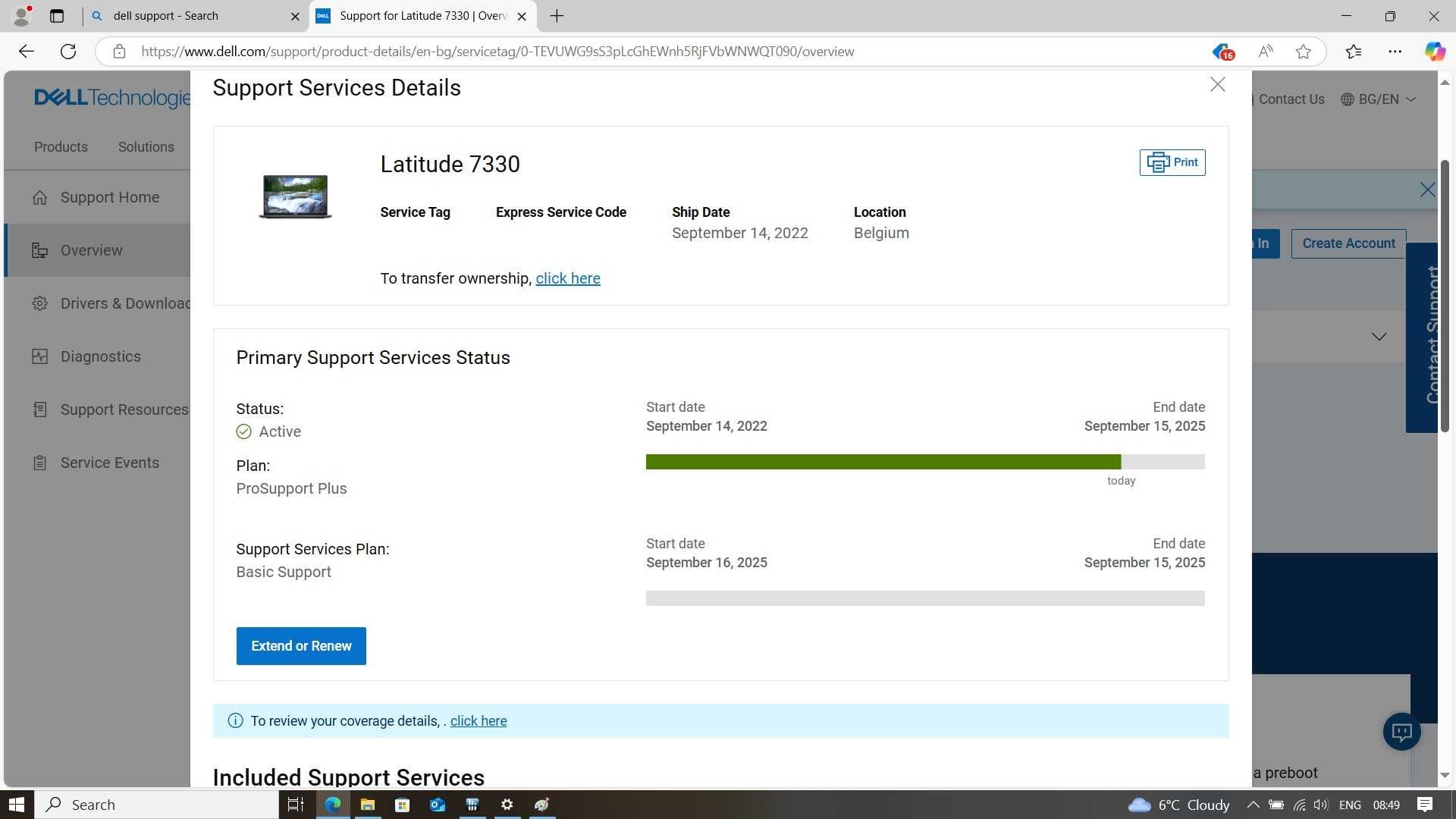 Dell Latitude 7330 FHD IPS i5-1245U/256GB/16GB Гаранция до 15.09.2025г