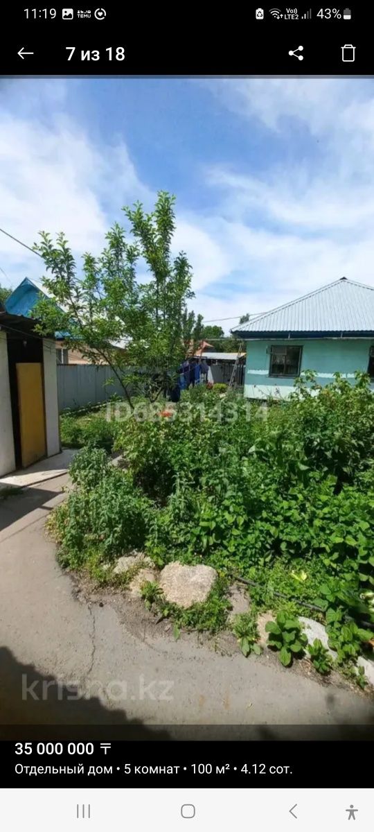 Продам тёплый уютный дом