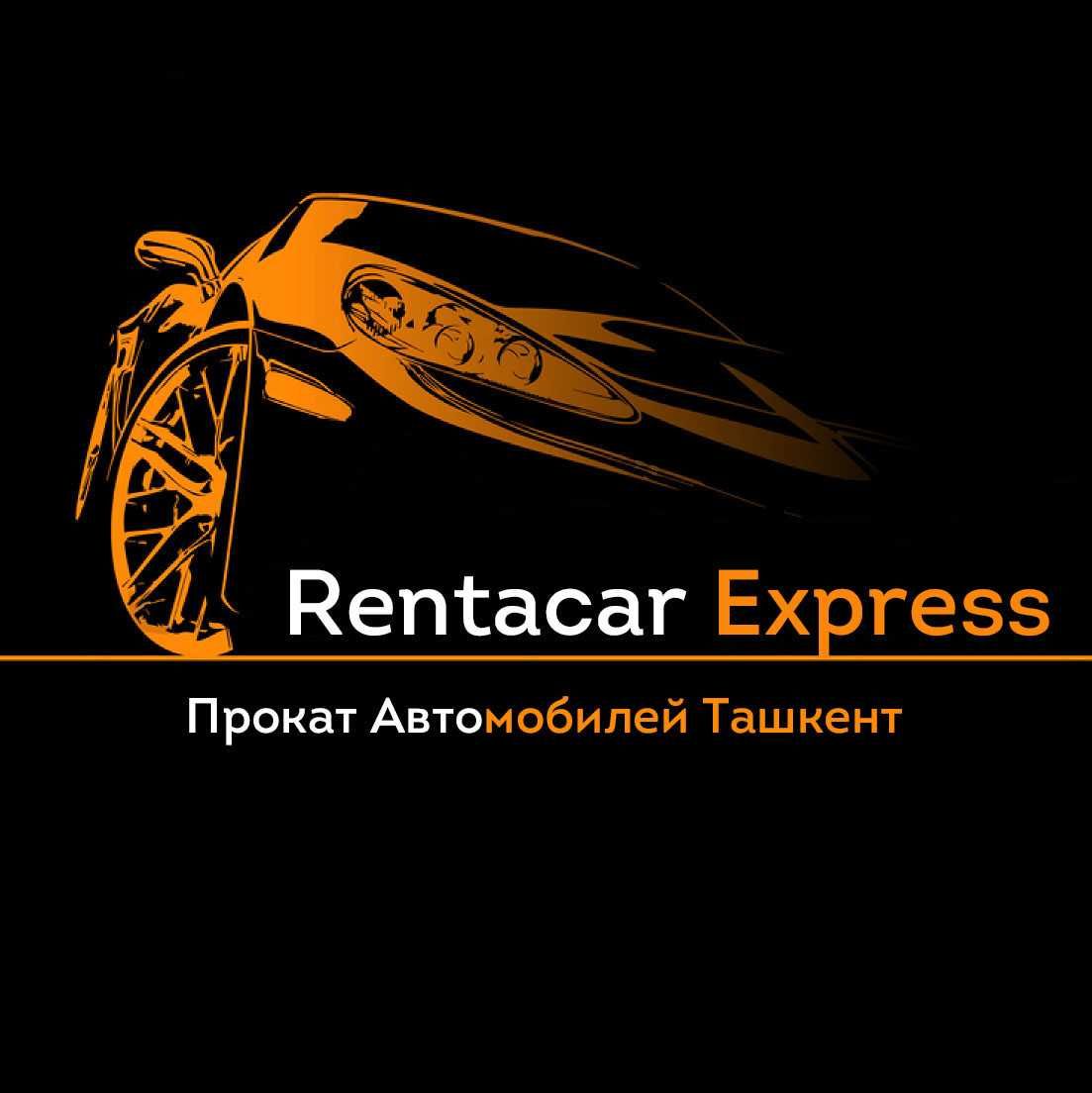 Rent a car/Rentcar/rent/rentacar/rentcar/rent a car/Прокат авто