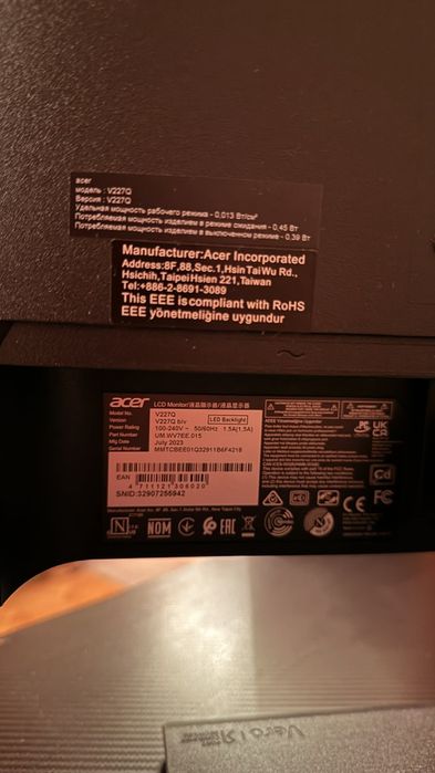 Компютър и монитор