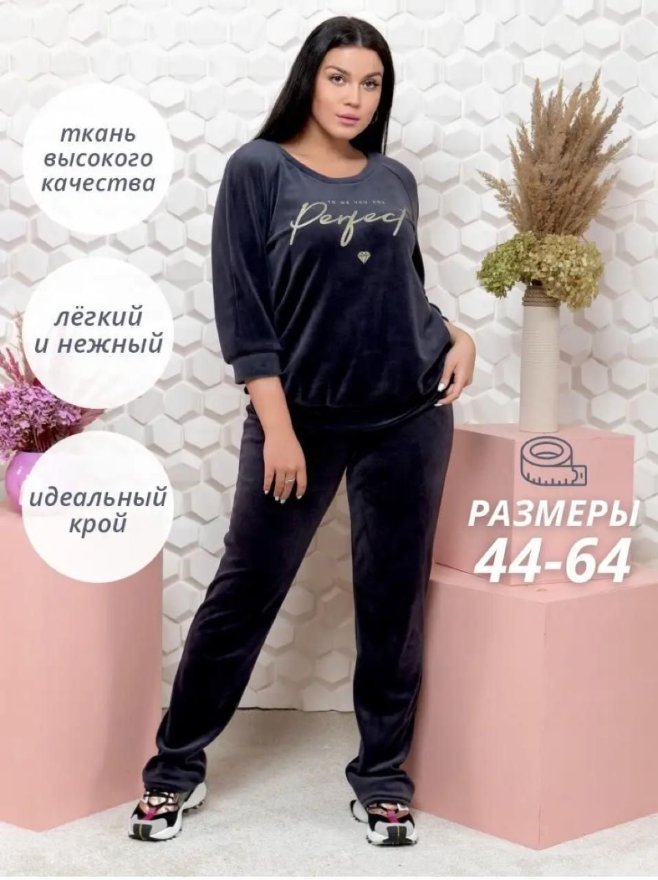 Женская  одежда и стиль