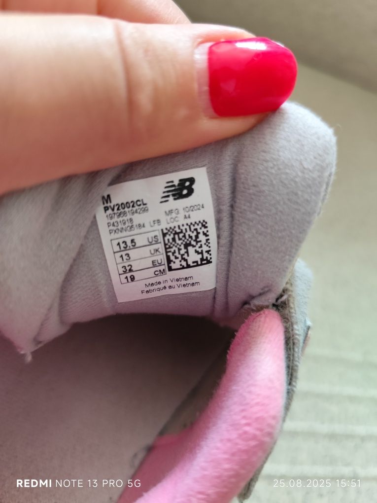 New Balance детски маратонки
