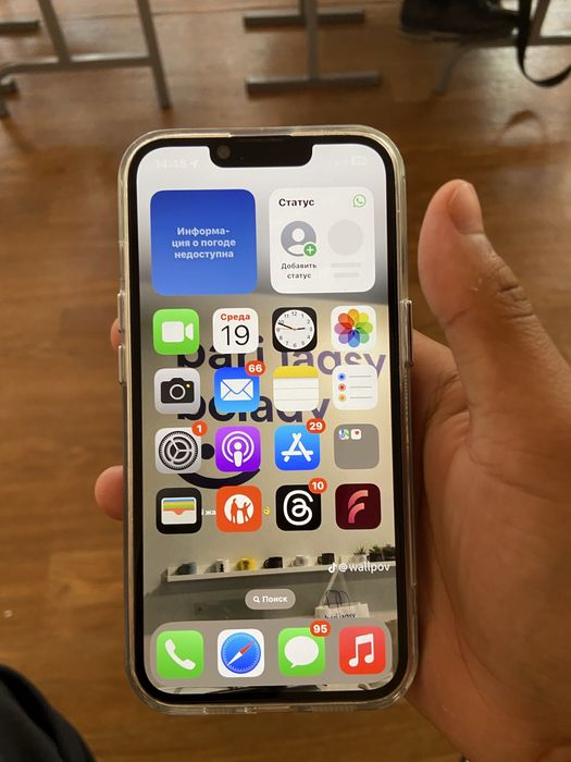 Айфон 13 87% 128 гб