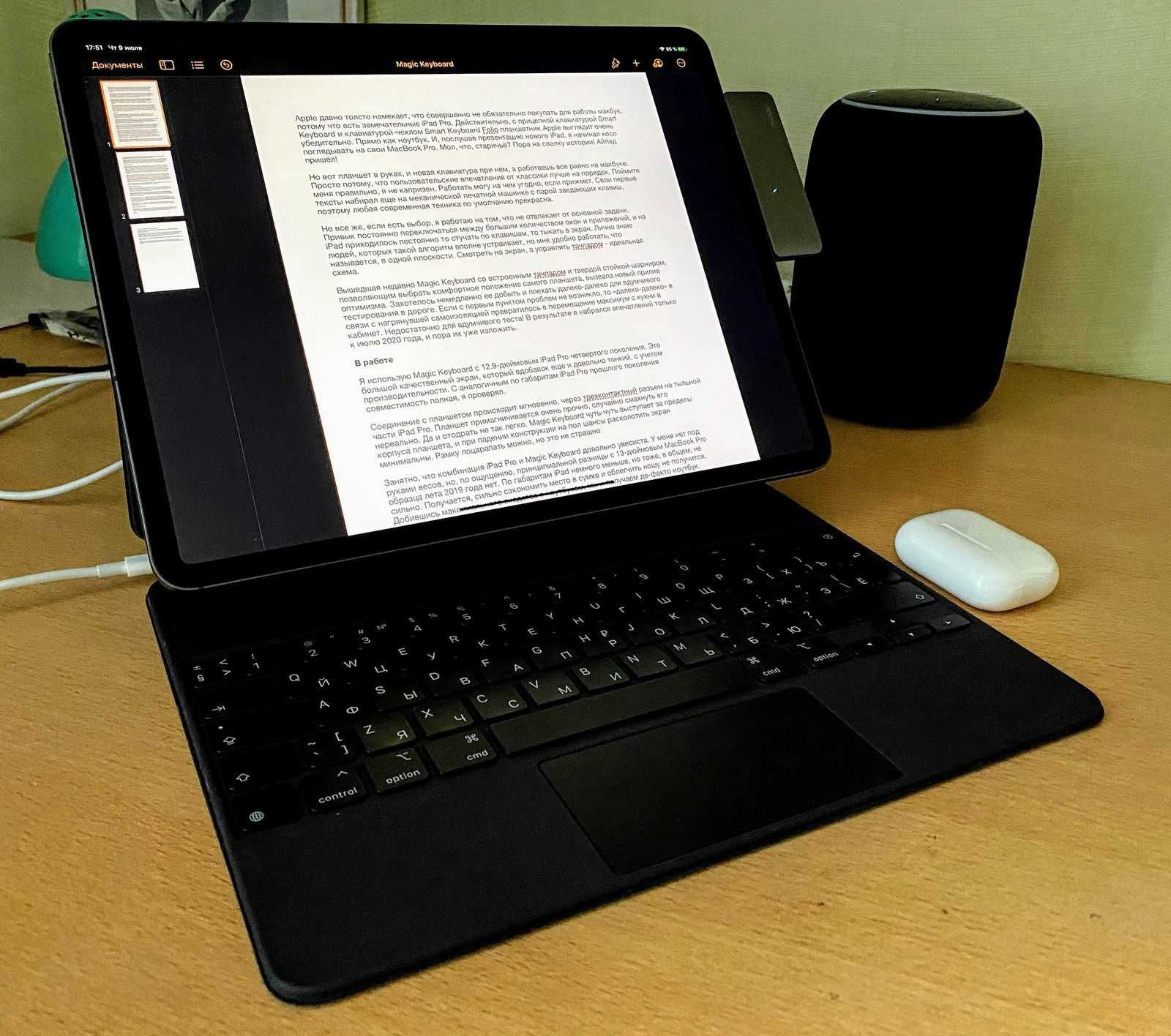Клавиатура для Ipad PRO и AIr. Apple Magic Keyboard 12.9
