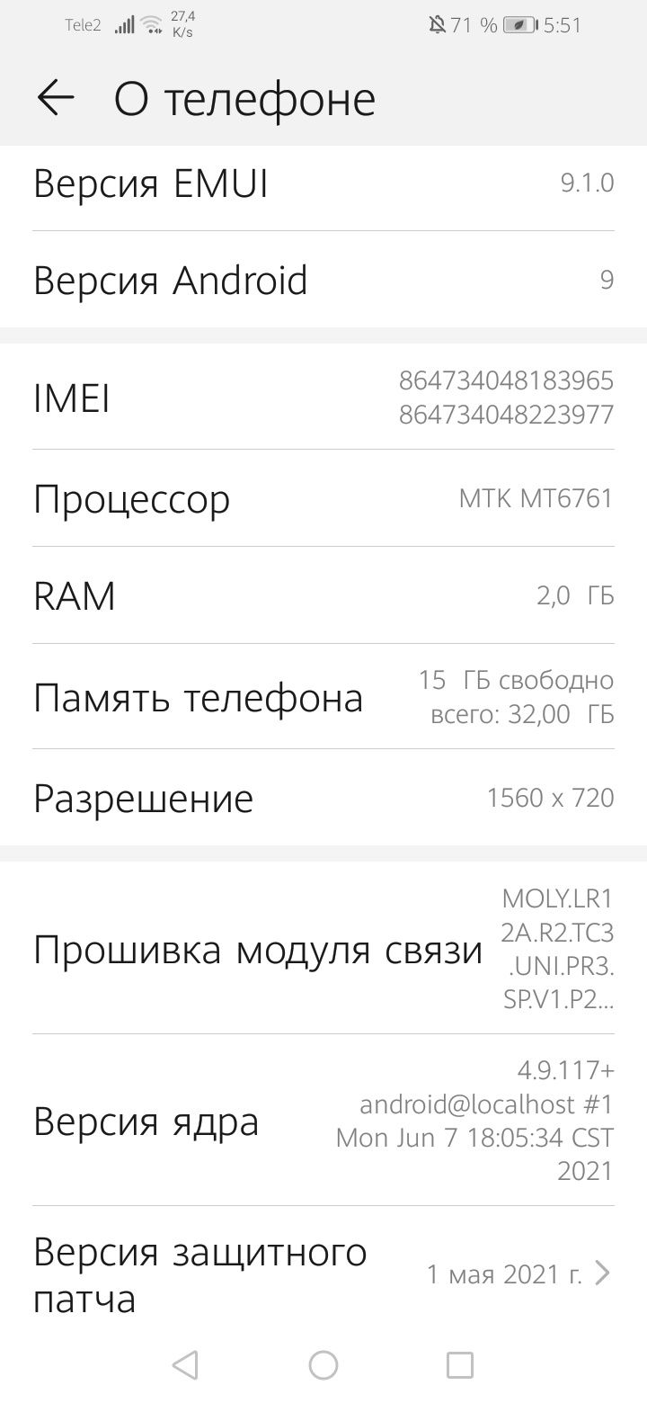 Хуавей   y6  срочно продам за 10 тысяч