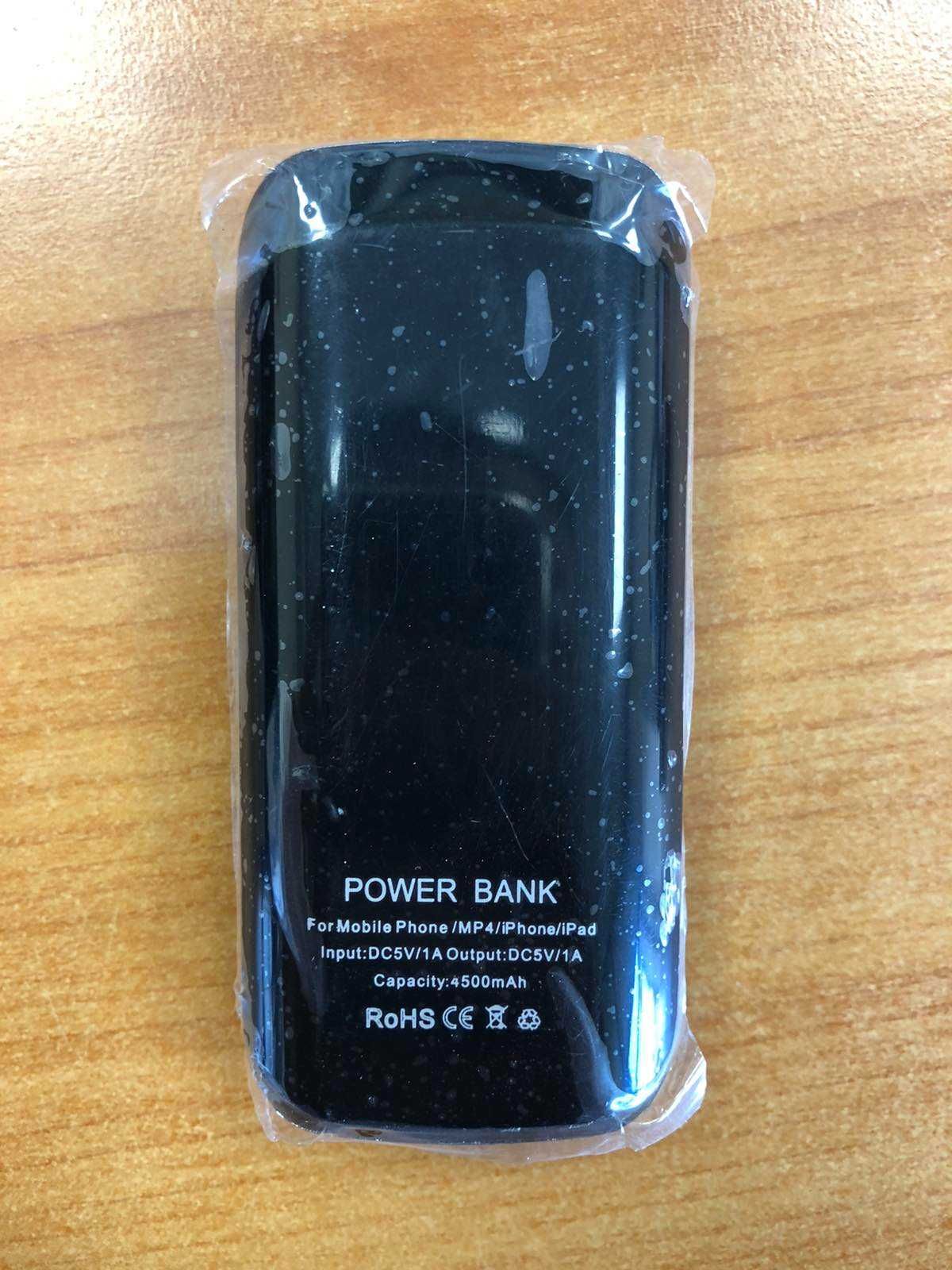Power Bank BOSCH 4500ah