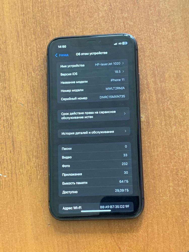 iPhone 11 64 GB