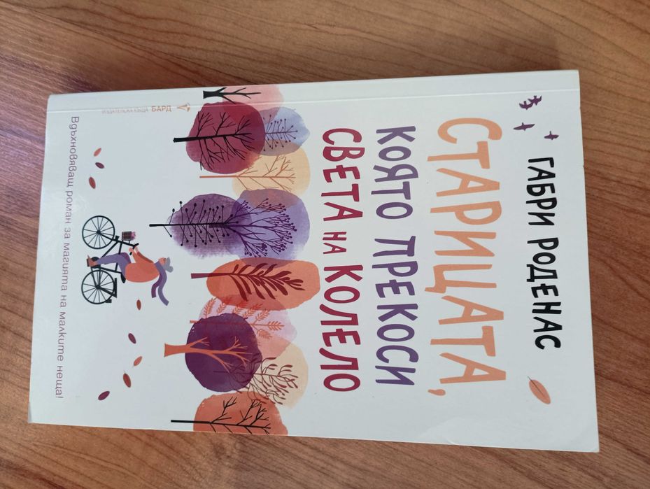 Книги, техническа и художествена литература