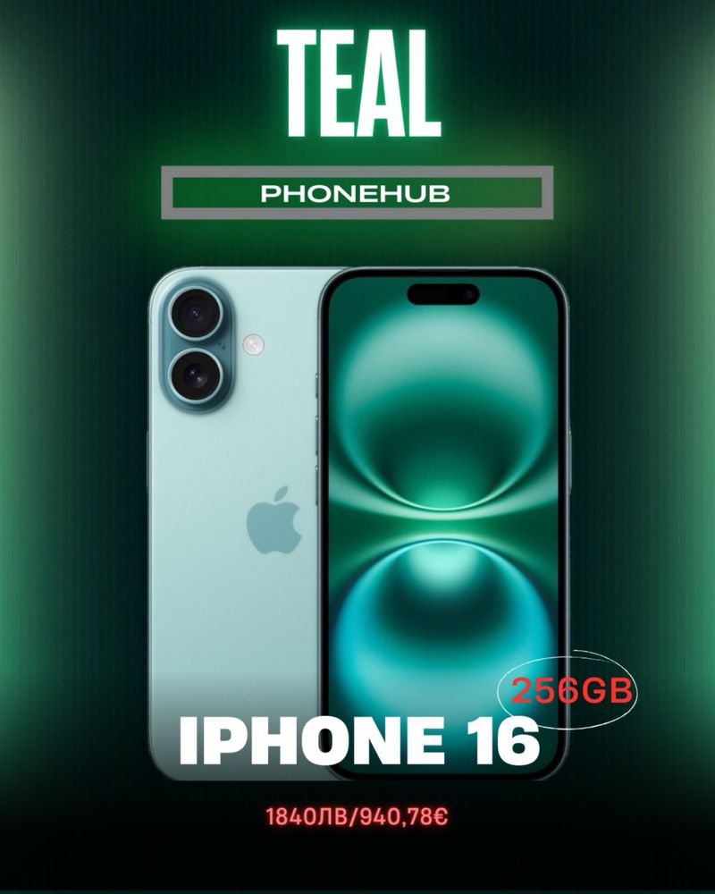 Iphone 16 с гаранция. ЧИСТО НОВ