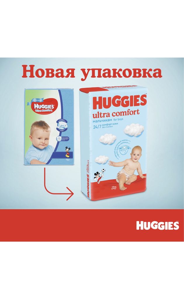 Детские подгузники Huggies Ultra Comfort 5/64