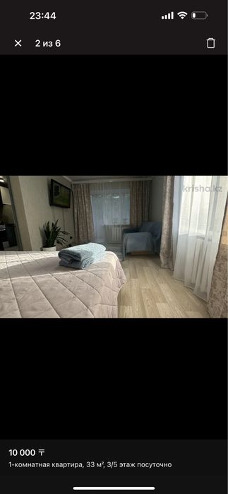 Сдается 1 комнатная квартира возле вокзала