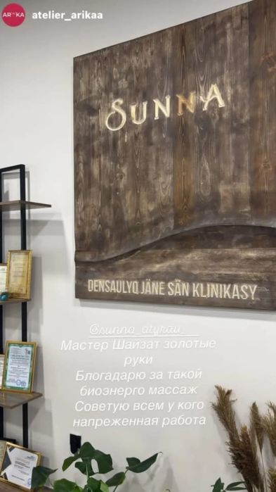 Продам действующи бизнес