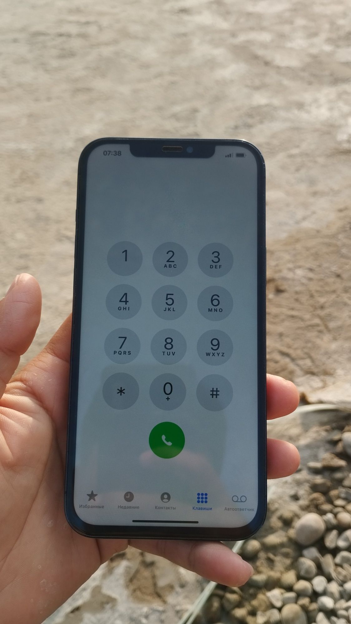 iPhone 12 pro max