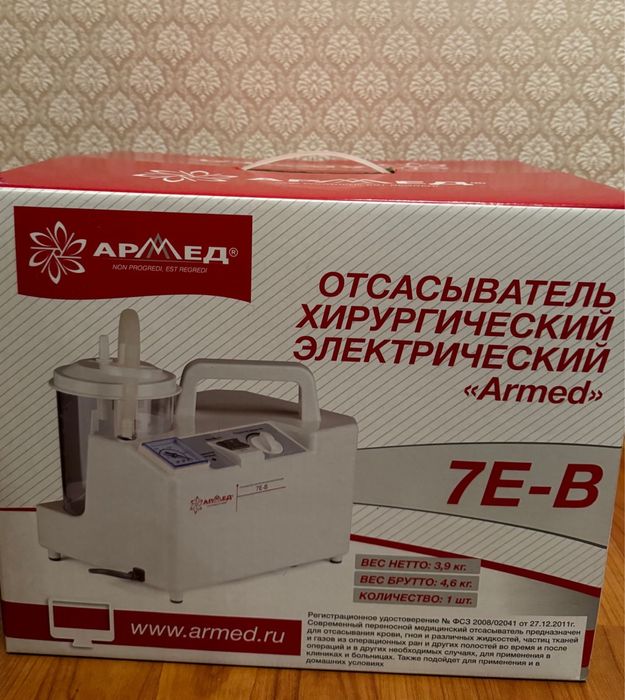 Хирургический отсасыватель электрический