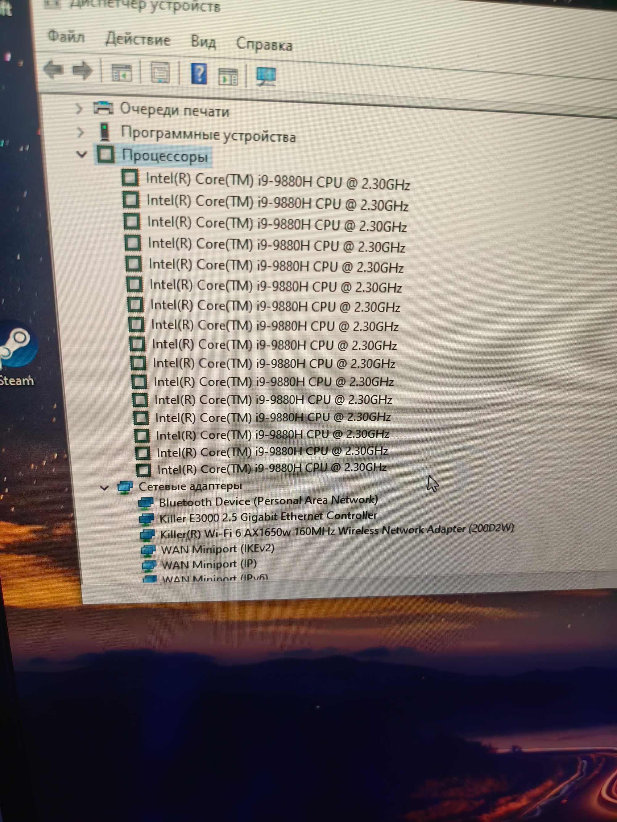 Alienware m17 r2 i9