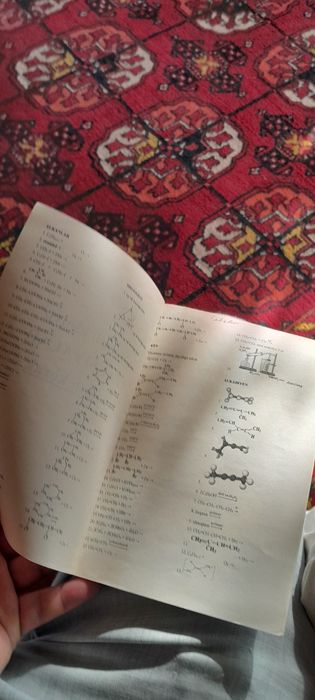 Книги подготовительные по химии