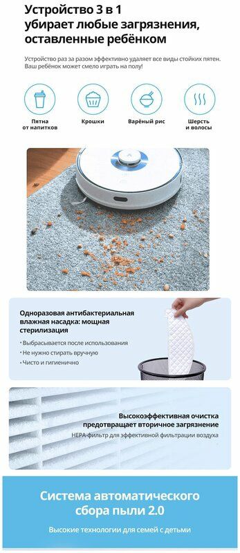 Робот-пылесос Viomi Vacuum Cleaning Robot S9 UV black