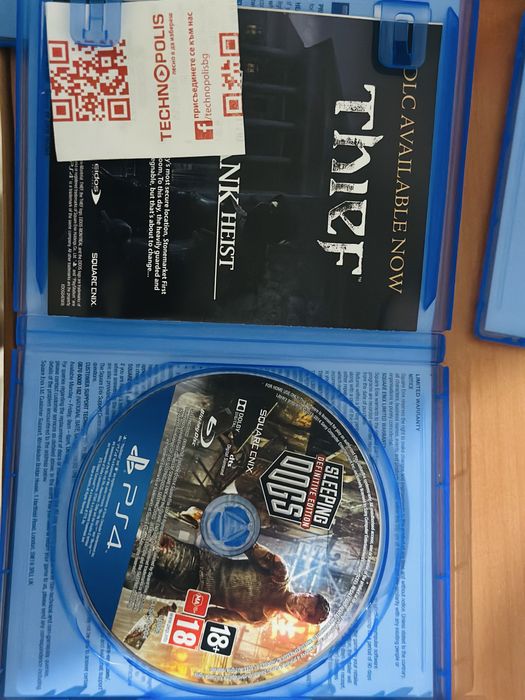 Продавам плийстейшън 4 !!!