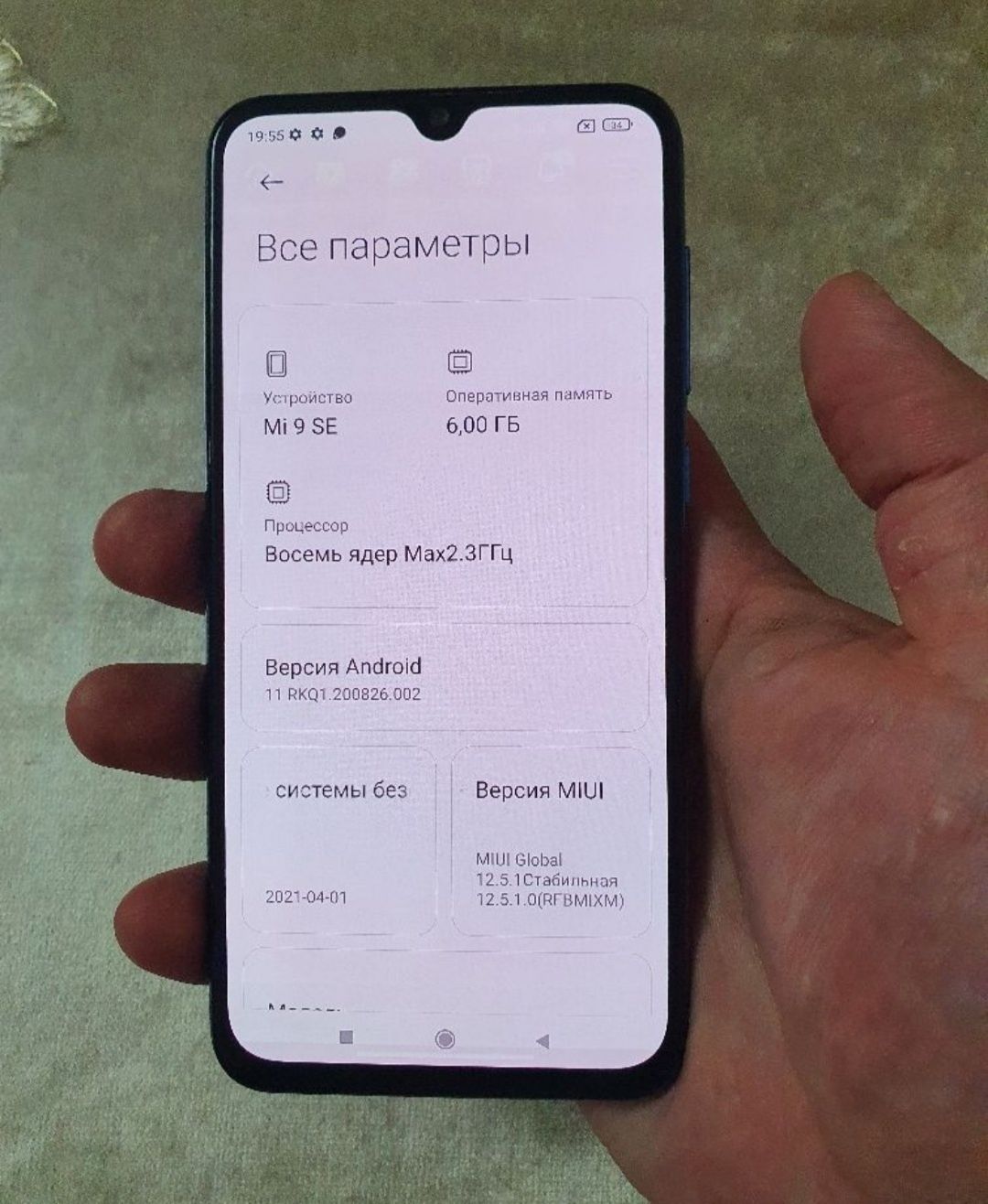 Srochna sotiladi Xiaomi Mi 9 SE 6/64Gb Orginal Xolati yaxshi
