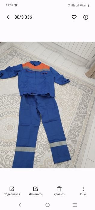 Спецодежда новая тонкая