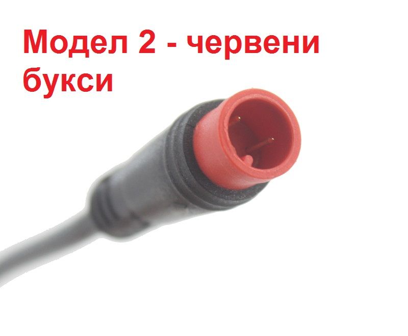 Сензори за ел. спирачки - e-brake sensors