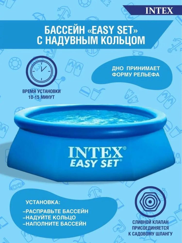 Intex baseyn 244/76 2419 litr