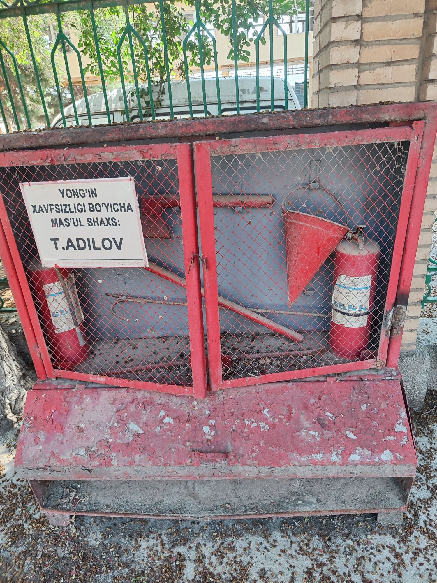 Pajarni shit пажарни шит