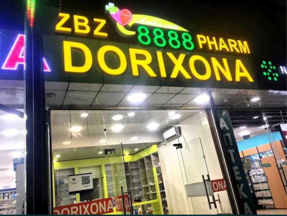 Tashqi rekalama baner bukva arakal korp tablichka