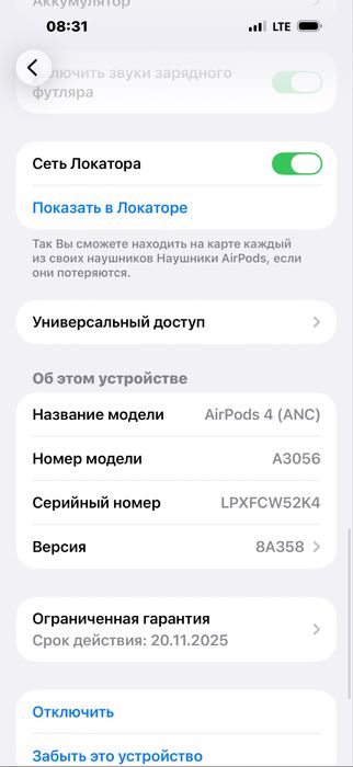Airpods 4 ANC с шумоподавлением