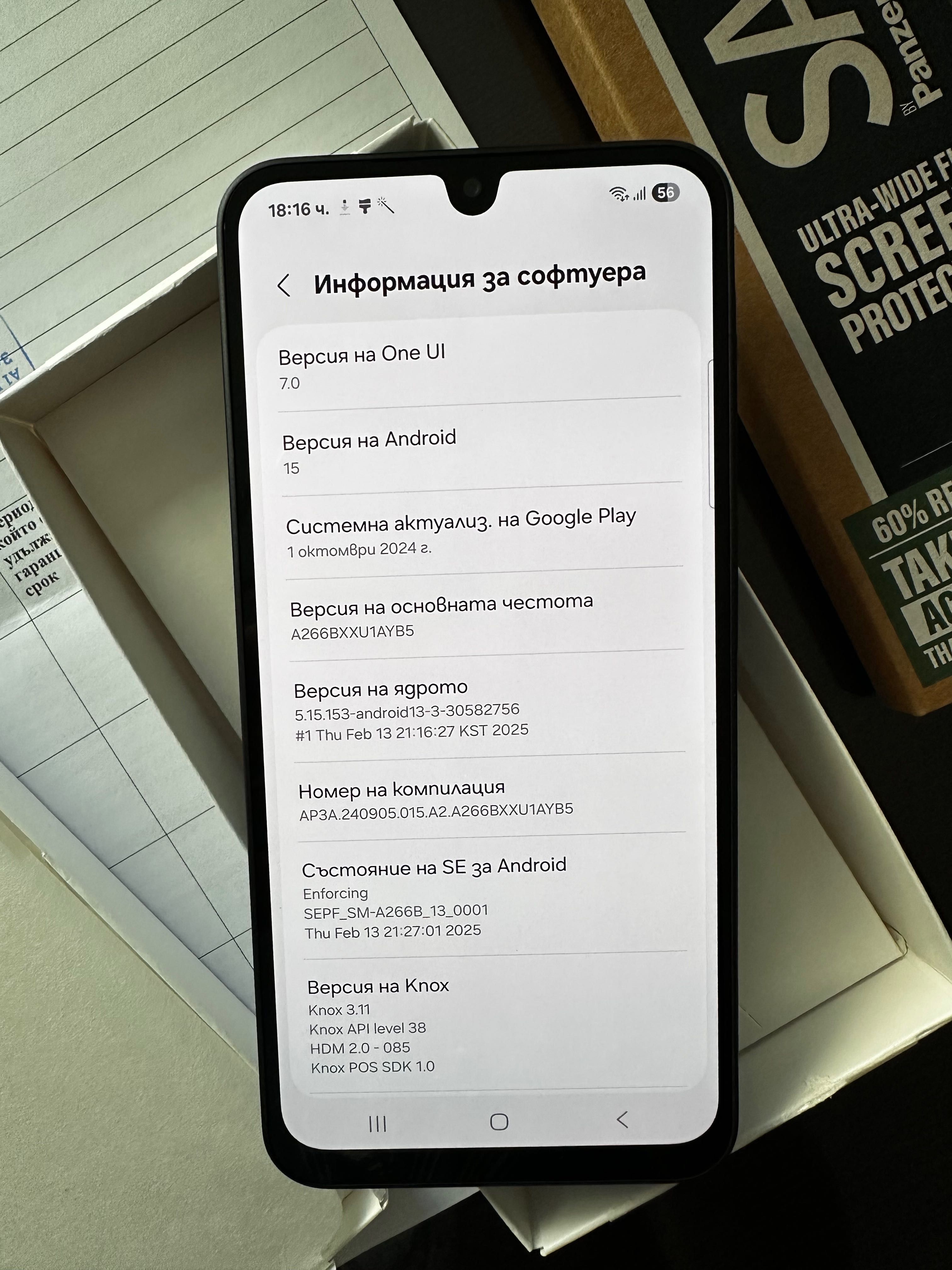 Samsung Galaxy A26 5G в гаранция с комплект слушалки и протектор