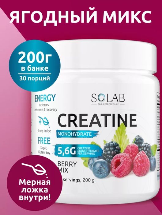 Креатин моногидрат порошок 30 порций, Creatine Monohydrate,