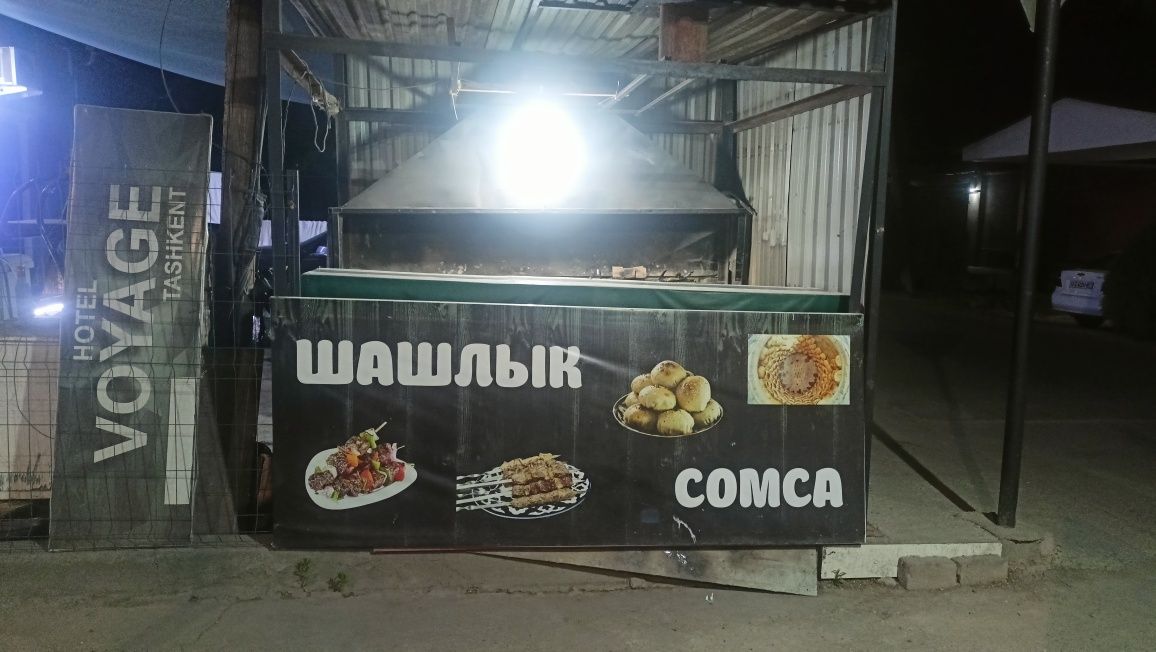 Аренда помещения