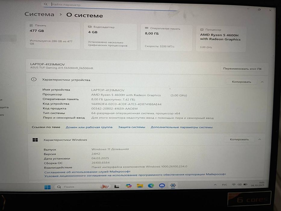 Asus Tuf gaming A 15