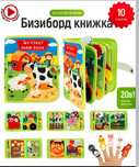 Развивающая Книжка Ферма