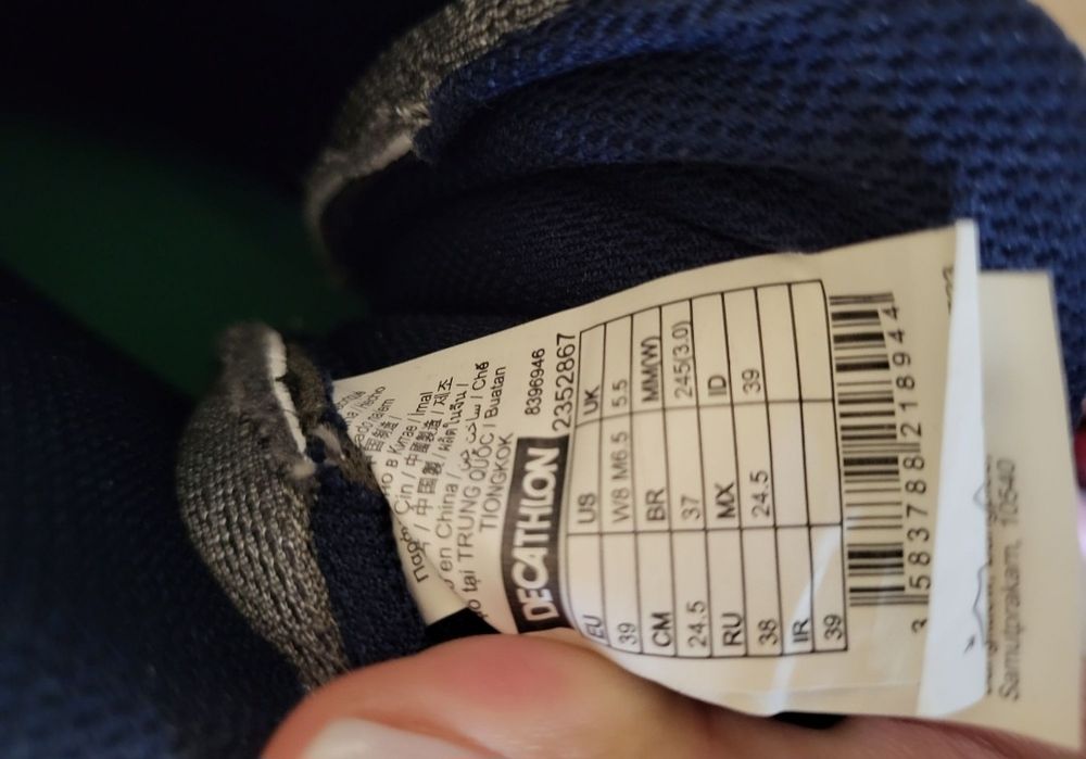 Ролери и предпазители