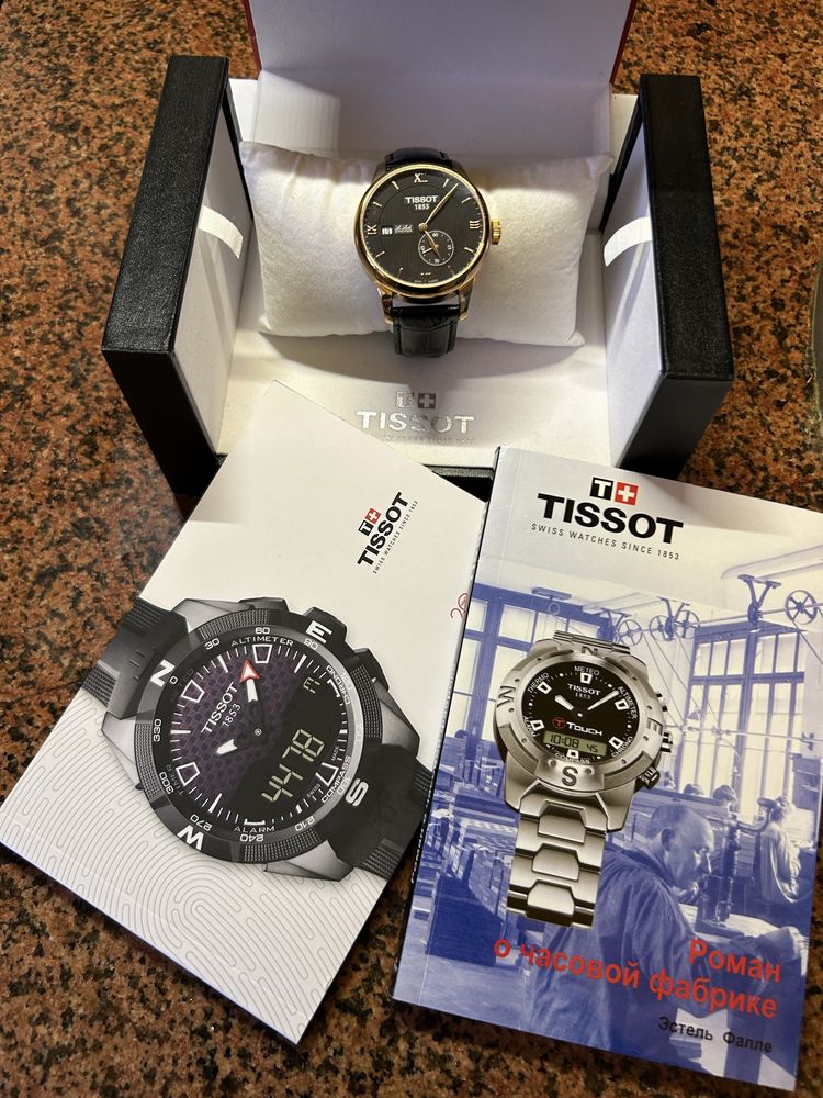 Часы наручные TISSOT