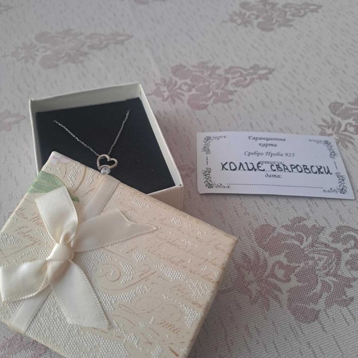 Сребърно колие "Сваровски"