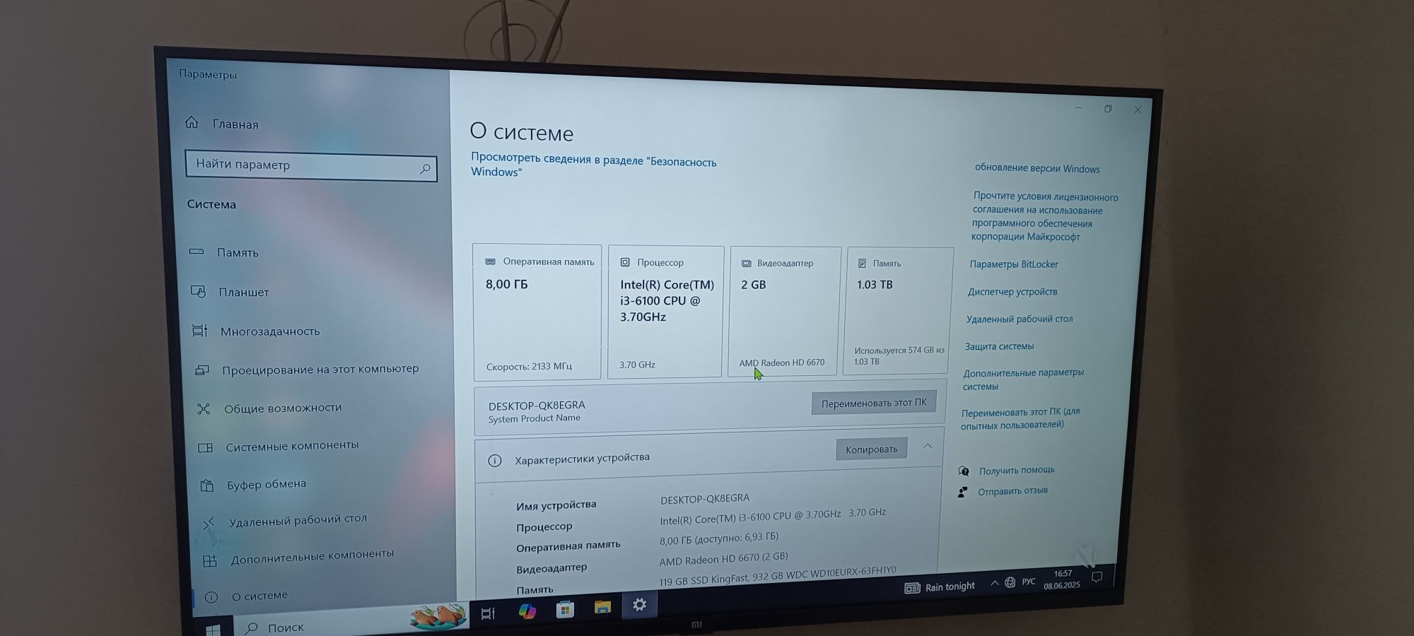 Keyis sotiladi igrovoy qilib yigilgan
