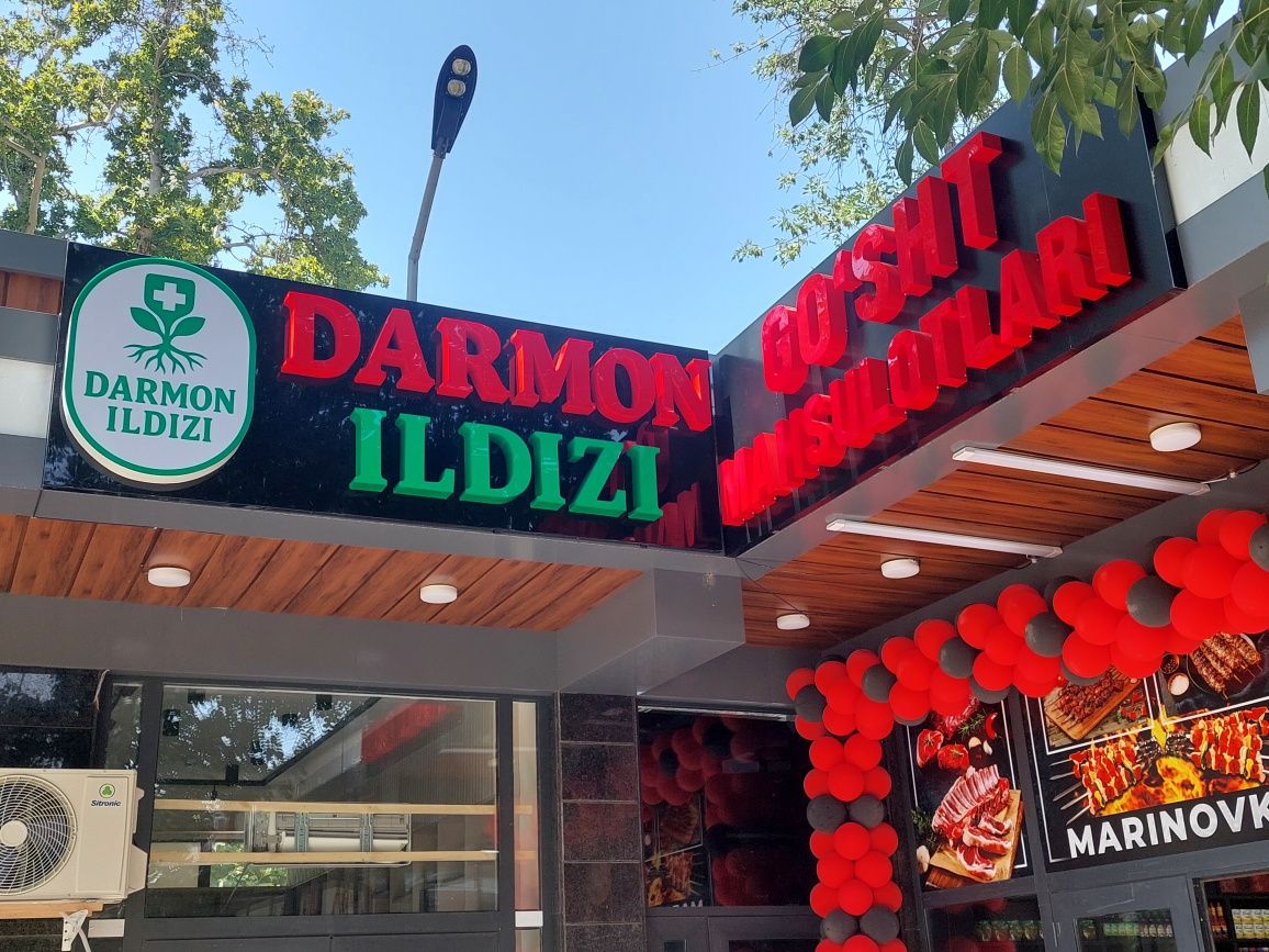 Bukva Banner Orakal Reklama xizmati