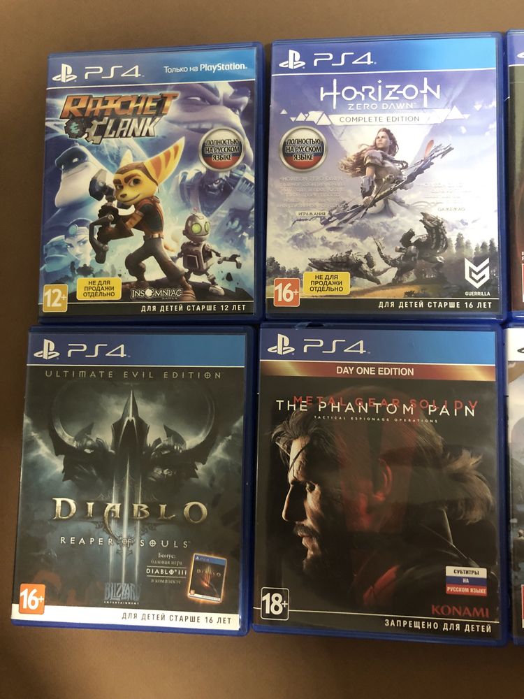 Продам Игры для PS