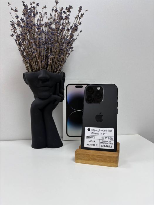 iPhone 14 Pro, 256гб