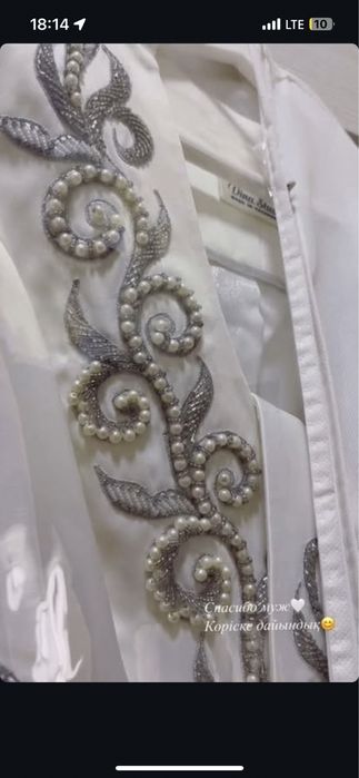 Казахкое бешпент