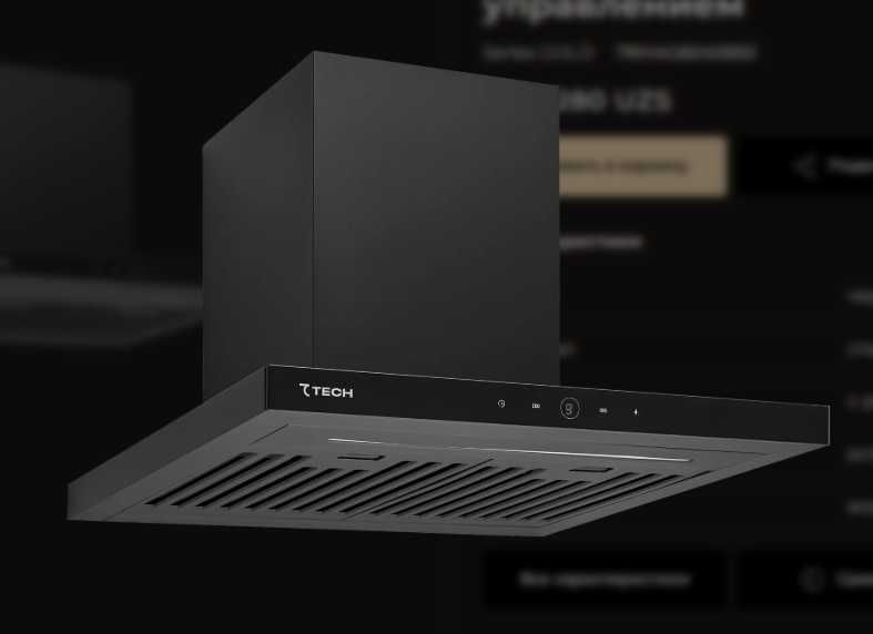 Дудбўрон 7TECH! Арзон! Вытяжка 7TECH! Ишончли савдо! Dudbo'ron!