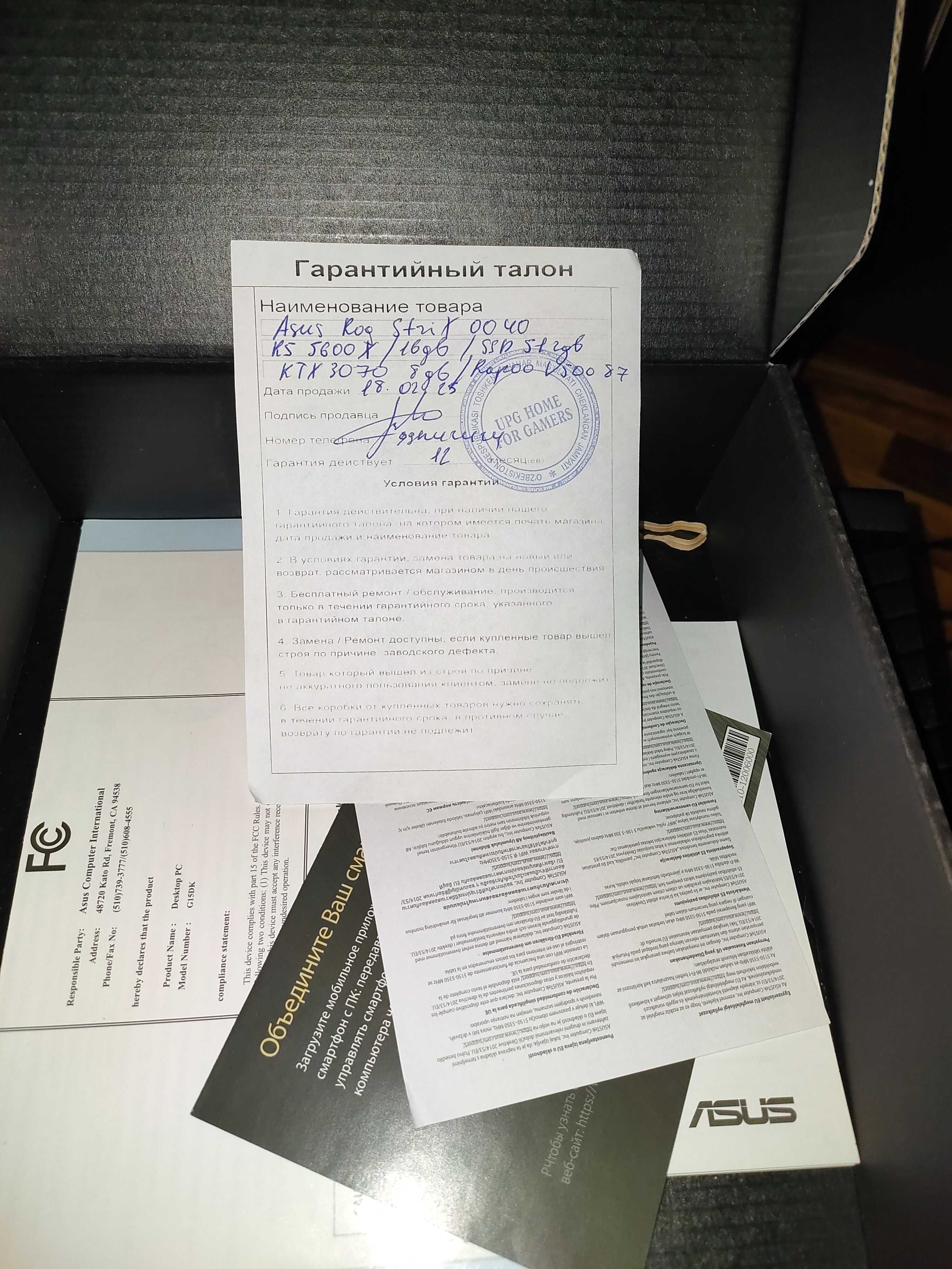 Кейс ASUS ROG STRIX.Ryzen 5 5600x/16gb ddr4/512gb ssd/Мать g15dk/Wi-FI