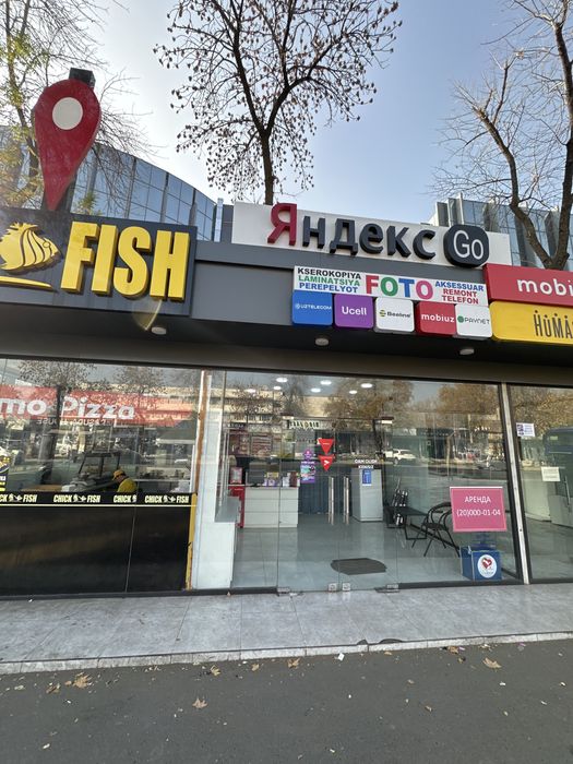 Joy arendaga beriladi