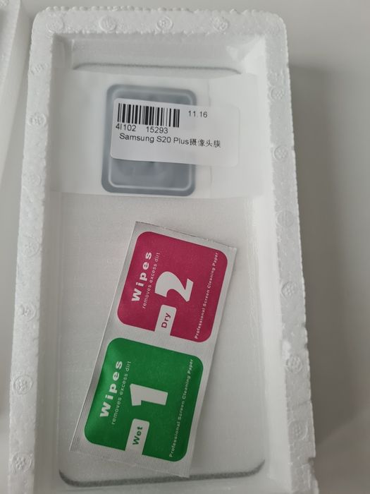 Скрийн протектор за Samsung Galaxy S20 plus стъкло за екран