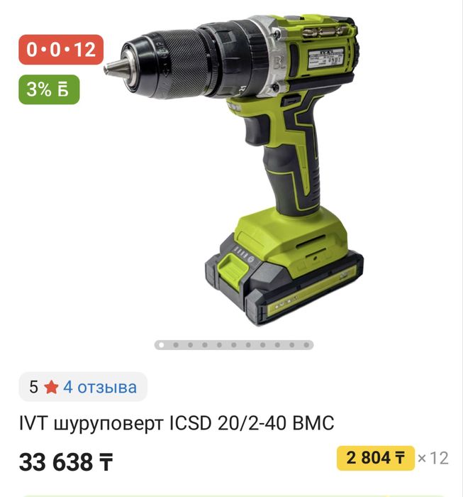 Продам новые электро инструменты