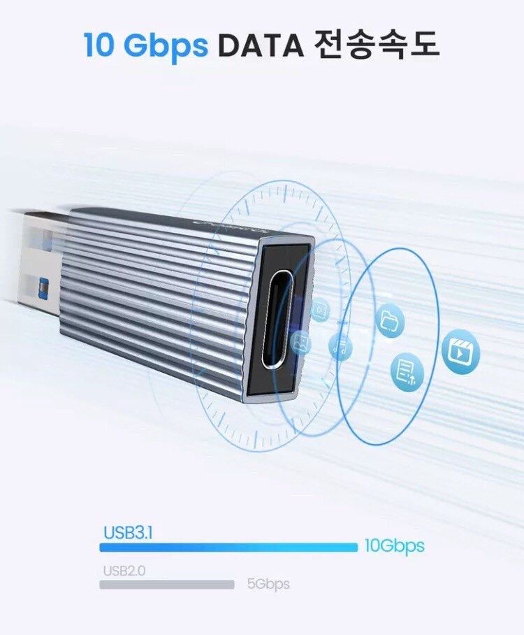 Адаптер USB 3.1 - Type C