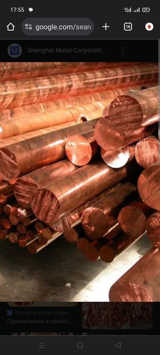 Приемм металла