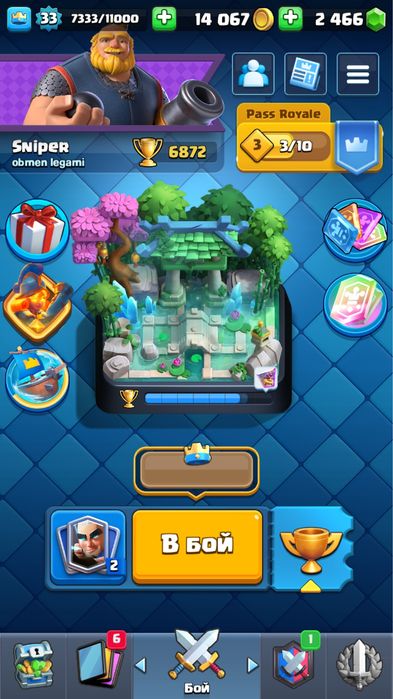clash royale,клэш рояль аккаунт